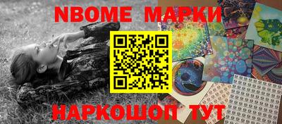 стафф Ливны