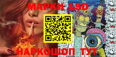 таблы Ликино-Дулёво