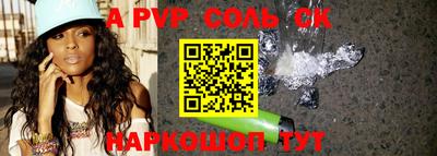 стафф Ливны