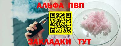 таблы Ликино-Дулёво