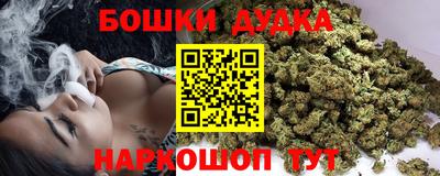 бутик Лесосибирск