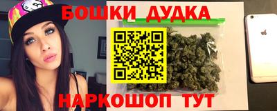 бутик Лесосибирск