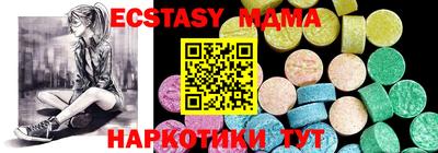 бутик Лесосибирск