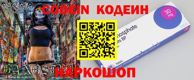 бутик Лесосибирск