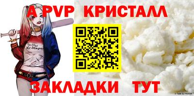 бутик Лесосибирск