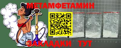 таблы Ликино-Дулёво