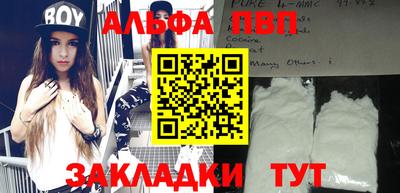 таблы Ликино-Дулёво