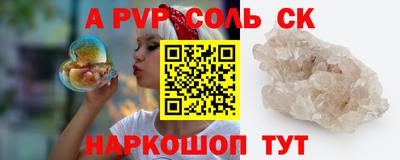 стафф Ливны