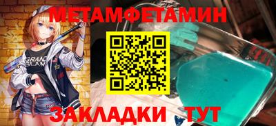 бутик Лесосибирск