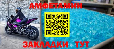 бутик Лесосибирск