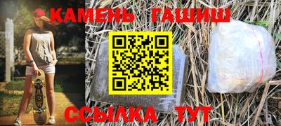 стафф Ливны
