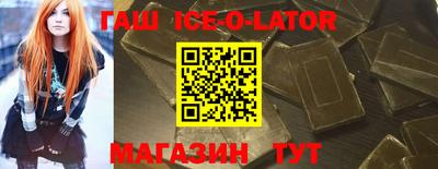 стафф Ливны