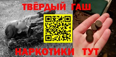 стафф Ливны