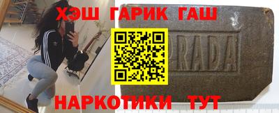 таблы Ликино-Дулёво