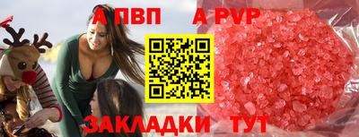 бутик Лесосибирск