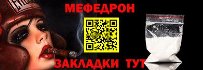 таблы Ликино-Дулёво