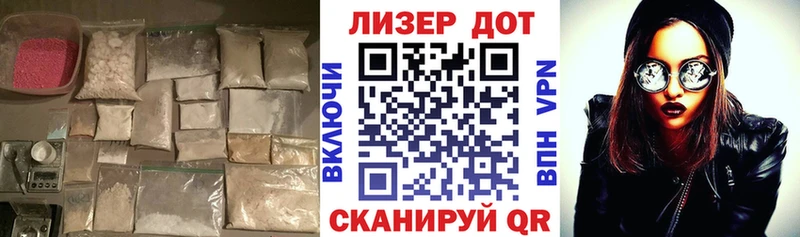 LSD-25 экстази ecstasy  где купить   площадка официальный сайт  Гай 