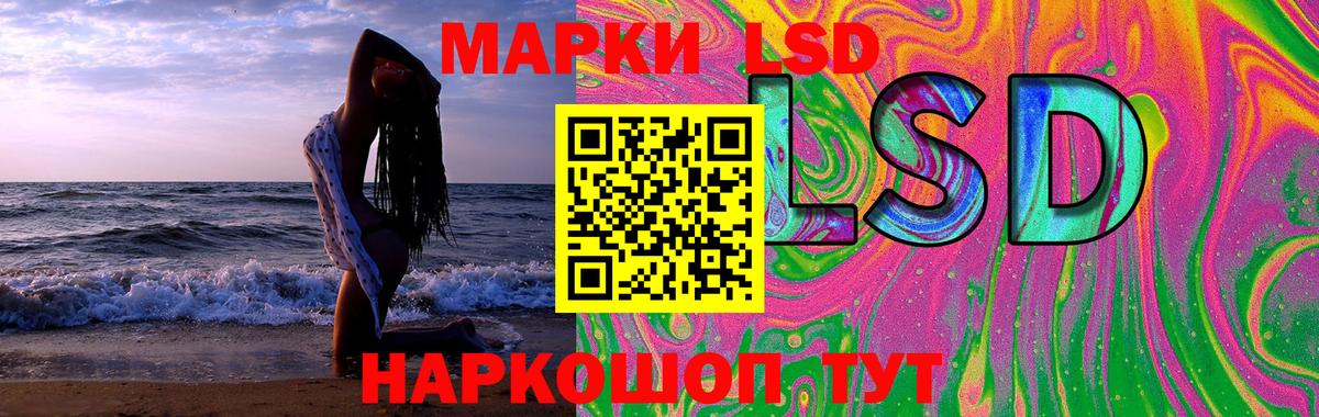 Гай  гидра сайт  Вход с VPN  ЛСД экстази ecstasy 
