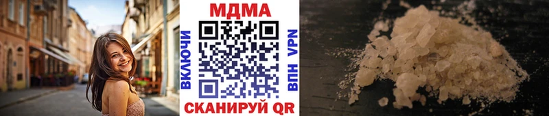 MDMA VHQ  купить наркотик  Гай 