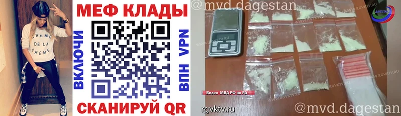 Меф VHQ  KRAKEN ТОР  Гай 