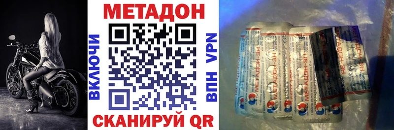 дарнет шоп  Гай  Метадон кристалл 