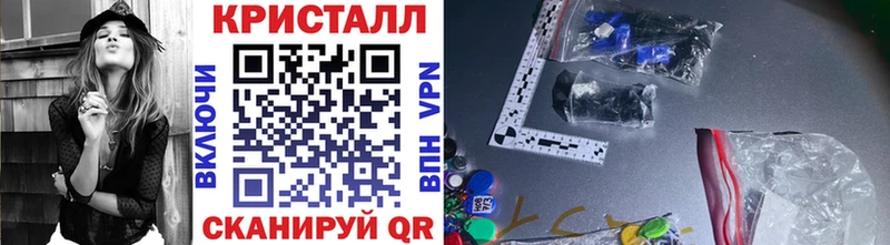 МЕТАМФЕТАМИН Methamphetamine  кракен онион  Гай 