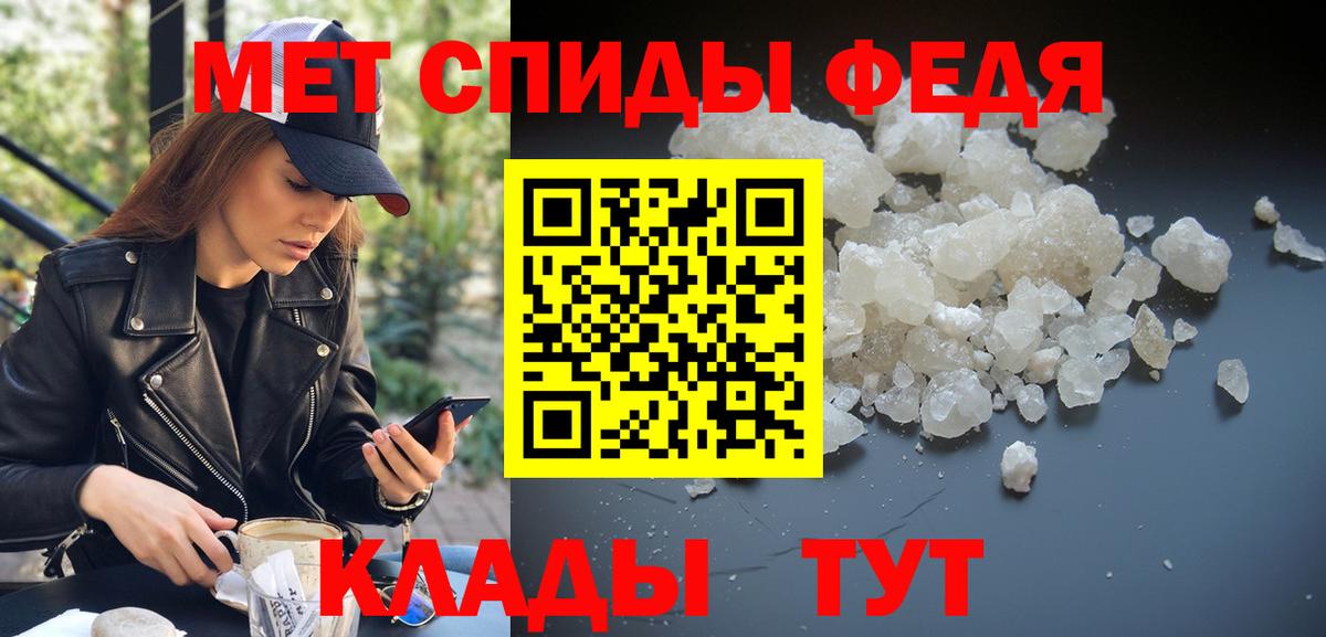 Метамфетамин Methamphetamine Гай