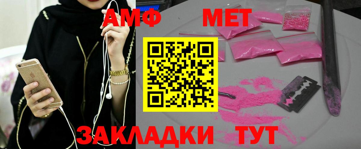 Первитин Декстрометамфетамин 99.9%  Первитин Декстрометамфетамин 99.9%  Гай  Метамфетамин  Вход с VPN 