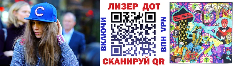 Марки NBOMe 1,5мг  купить закладку  Гай 