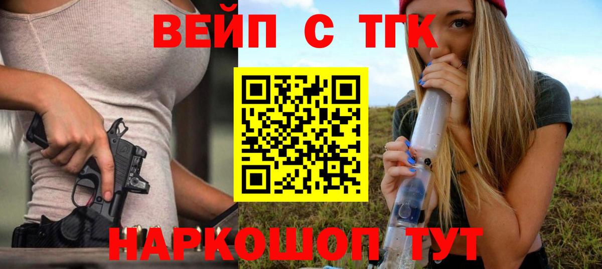 Гай  ТГК гашишное масло  Дистиллят ТГК Wax  Вход с VPN 