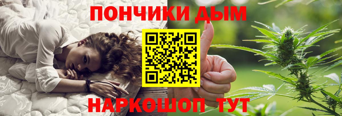 Гай  Бошки Шишки AK-47  Конопля White Widow  Бошки марихуана сатива  Вход с VPN 